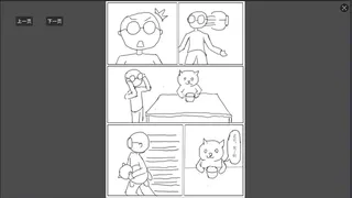 卧槽，我只是捡了个钥匙，竟......