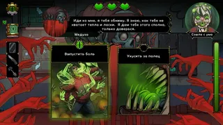 Choice of Life: Floors