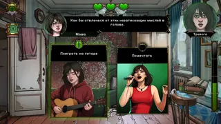 Скриншот 5 к игре Choice of Life: Floors