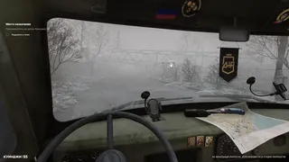 Скриншот 5 к игре Куинджи, 93