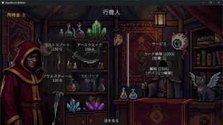 Скриншот 5 к игре GlyphBound