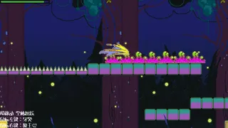 Скриншот 8 к игре Beast Mask