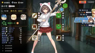 挂机升级打怪兽