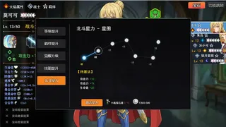 挂机升级打怪兽