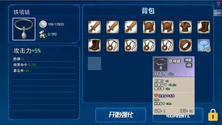 挂机升级打怪兽