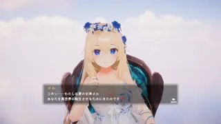 異世界樹の巫女〜魔法のチカラでおさわりHやりたい放題〜