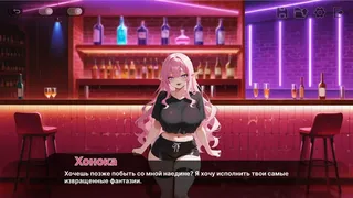 Похоть вампирш