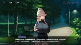 Скриншот 6 к игре Похоть вампирш