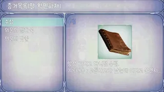 어서오세요 신성재판에