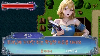 Скриншот 5 к игре 어서오세요 신성재판에