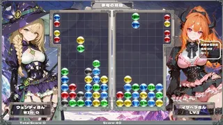 The Legend of PoyoPoyo 2