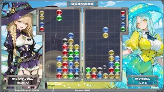 The Legend of PoyoPoyo 2