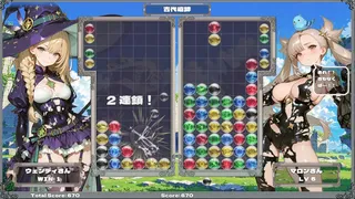 The Legend of PoyoPoyo 2