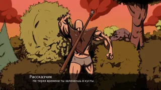 Скриншот 7 к игре Island