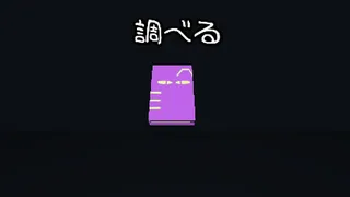 くろねこ・ぷれい・ろーる！