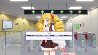 我才不会被女孩子欺负呢