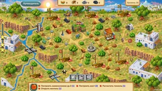 Crown of the Empire: Temple of Resurrection