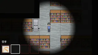 Спасись от Неё