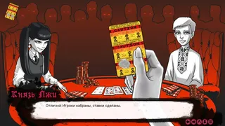 DDD: Demons Double Down