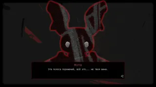 Скриншот 8 к игре Miya Might Break