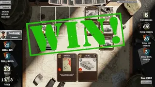 Скриншот 5 к игре Tank General
