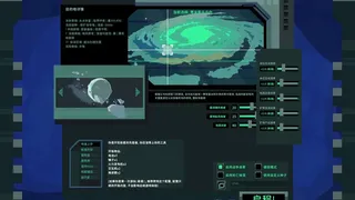 Скриншот 6 к игре 新星下行