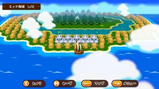 モンカルファンタ ～勇者と水晶の少女～