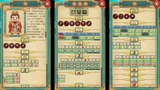 SanGuo Tactics: Touch to Match 三国指点消