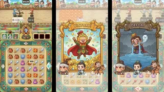 Скриншот 6 к игре SanGuo Tactics: Touch to Match 三国指点消