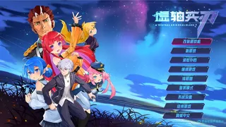 虚轴实刃-Virtual Axis Real Blade