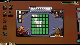 Скриншот 5 к игре 全网有点怪