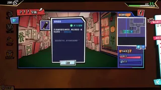 Скриншот 7 к игре 全网有点怪