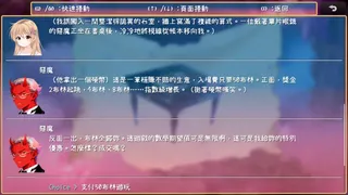 Скриншот 5 к игре 聲姿迴響