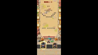 Скриншот 5 к игре 沙城争霸