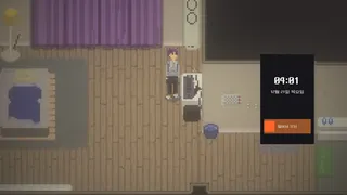 Скриншот 7 к игре Hummelier 2