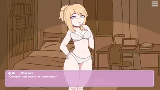 Sweet and Sour: Любовные истории в метро