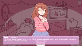 Sweet and Sour: Любовные истории в метро