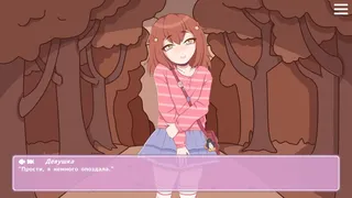 Скриншот 5 к игре Sweet and Sour: Любовные истории в метро
