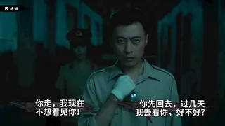 Скриншот 5 к игре 东北往事