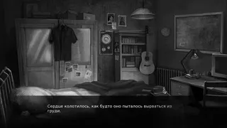 Скриншот 6 к игре Styxton