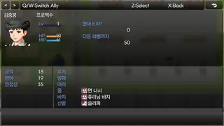 Скриншот 6 к игре Jungbung's Life