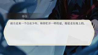 Скриншот 5 к игре 游戏降临：我的系统异常（海外测试版）