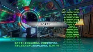 Скриншот 6 к игре Act! Autonomy: Cell-Tones
