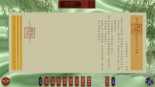 Скриншот 5 к игре 昭明日月 Pax Serica: Rise of the Ming