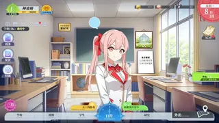 闪耀！我的游戏班