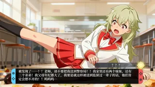 Скриншот 5 к игре 闪耀！我的游戏班