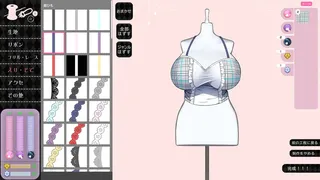 With the Devilish Her…