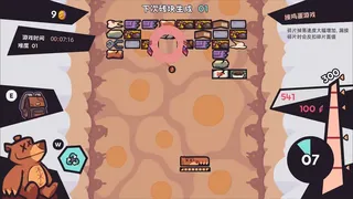 Скриншот 8 к игре 噼啪碎碎砖