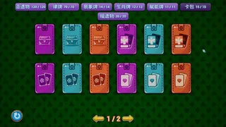 Скриншот 7 к игре Stuck In Luck