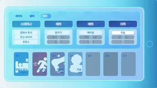 금태양 시뮬레이터